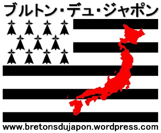 Logo Bretons du Japon.