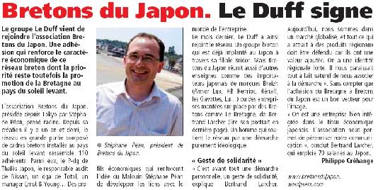 Journal des Entreprises 4 juillet 2008 (accord de Philippe Créhange)