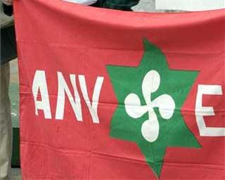 Eusko Abertzale Ekintza - Acción Nacionalista Vasca (EAE-ANV) (Basque Nationalist Action) banned in September 16th 2008. It was the first Basque nationalist political party to stand on a socialist platform.