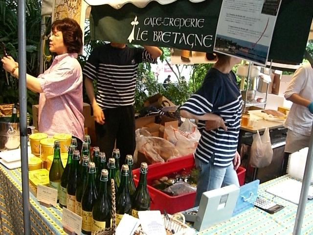 Stands Produits Bretons Stands Produits Bretons