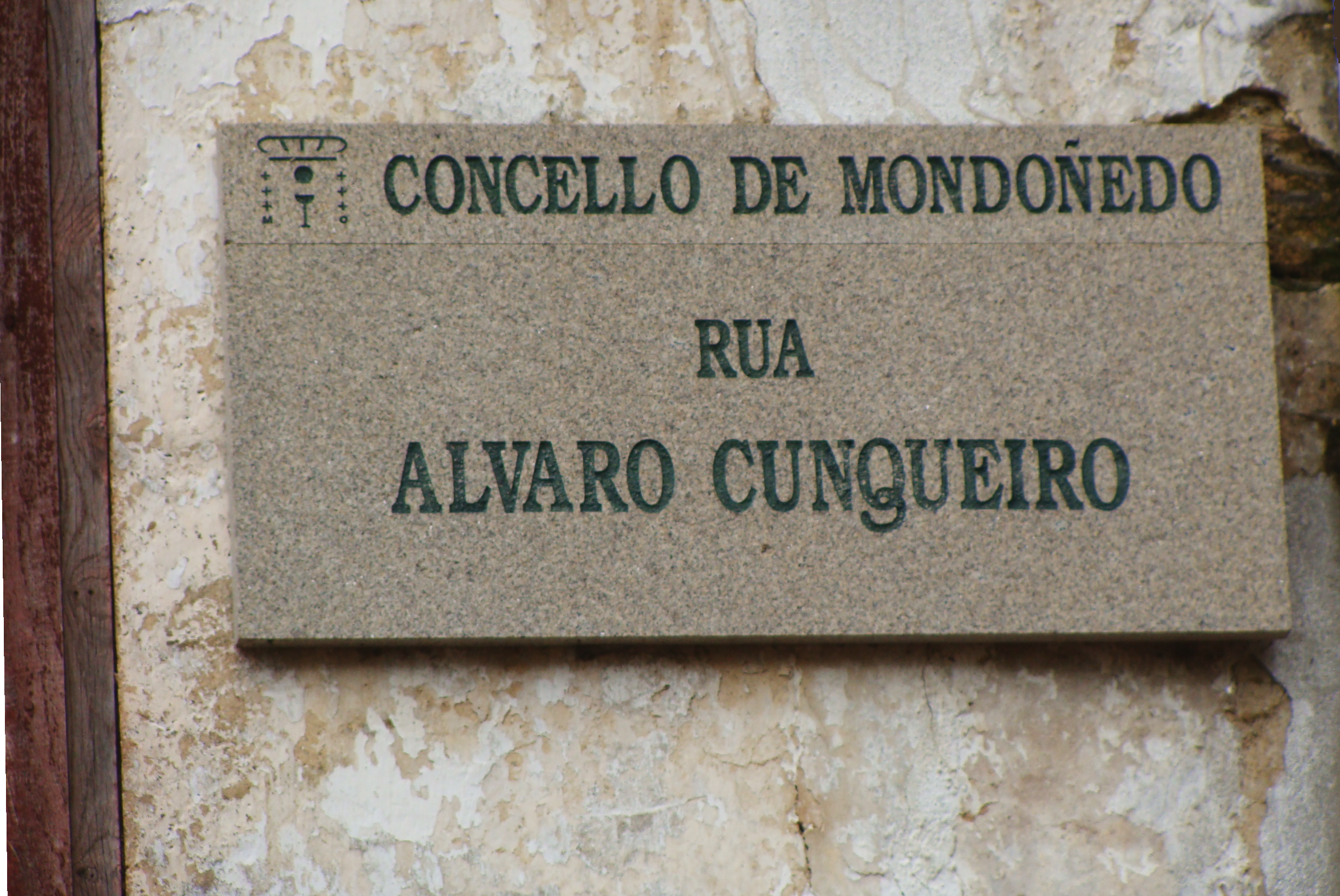 Rue Álvaro Cunqueiro à Mondoñedo. Il a sa rue dans plusieurs villes de Galice comme à Pontevedra. (Ph. Maryvonne Cadiou).