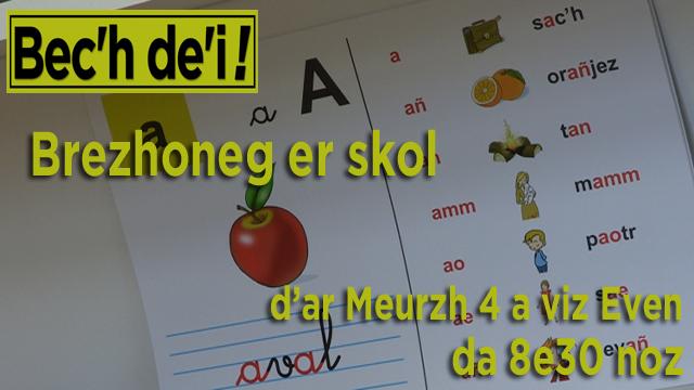 Bec\'h De\'i ! Brezhoneg er skol. D\'ar Meurzh 4 a viz Even, da 8e30, war-eeun war Brezhoweb, deus IUFM Sant-Brieg.
Le breton à l\'école. Mardi 4 juin à 20h30, en direct sur Brezhoweb, de l\'IFUM de Saint-Brieuc.