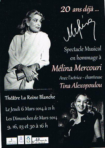 Affiche du spectacle réalisée par l'artiste elle même (également photographe), Tina ALEXOPOULOU