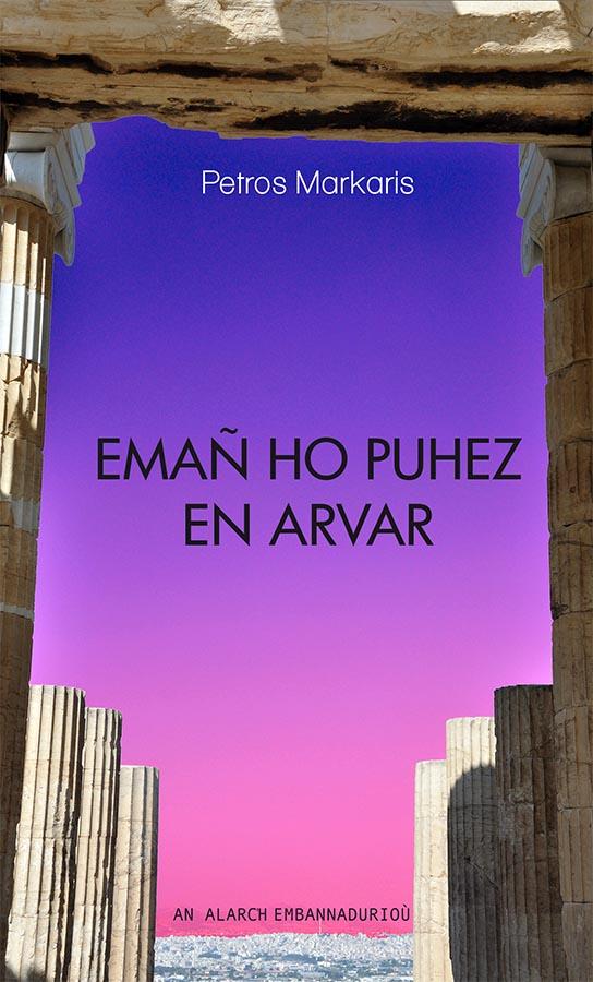 Couverture Emañ ho puhez en arvar