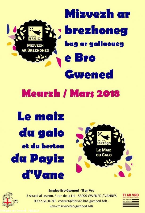 Skritell mizvezh ar yezhoù