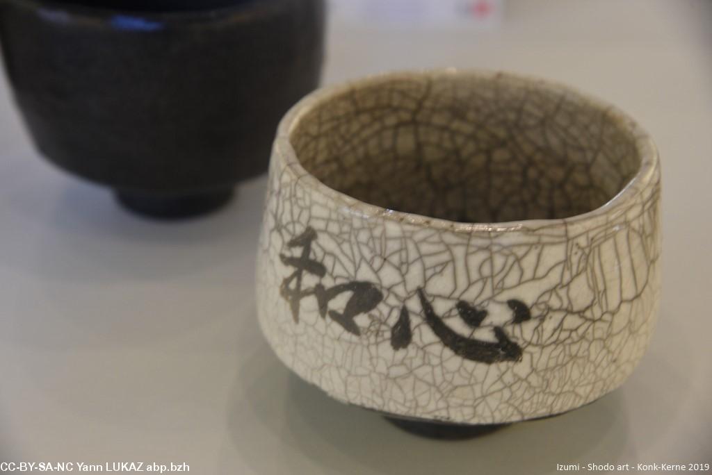 expo Izumi - Konk-Kerne 2019 expo Izumi - Konk-Kerne 2019