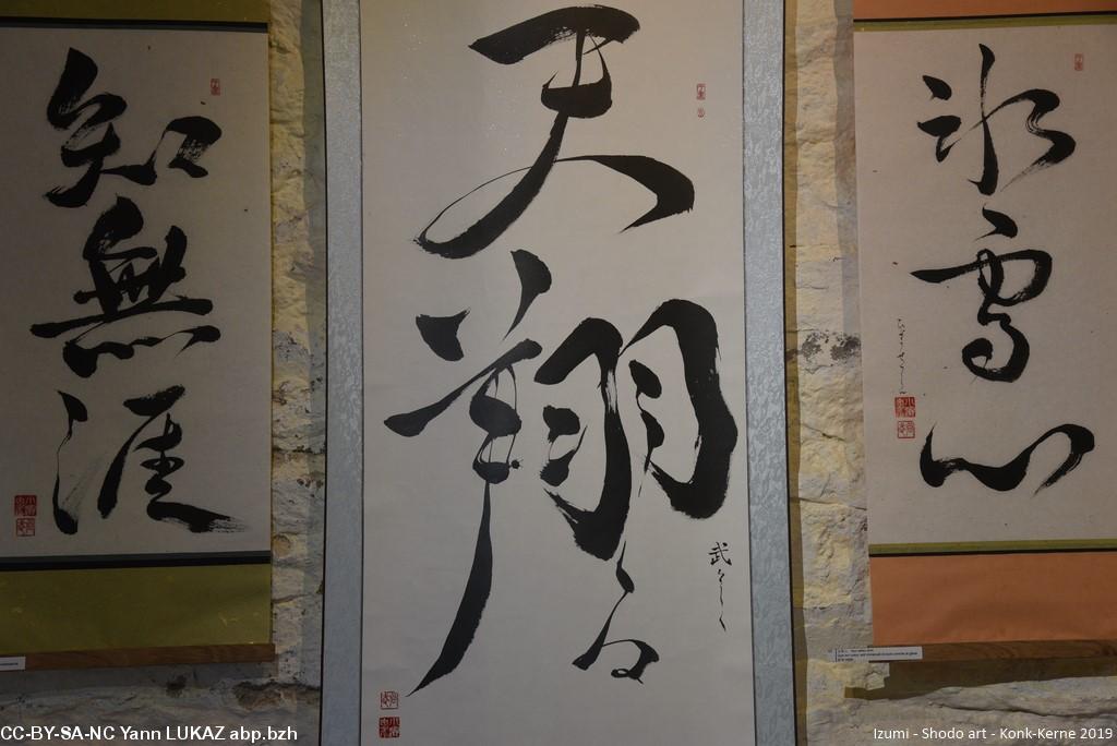 expo Izumi - Konk-Kerne 2019 expo Izumi - Konk-Kerne 2019