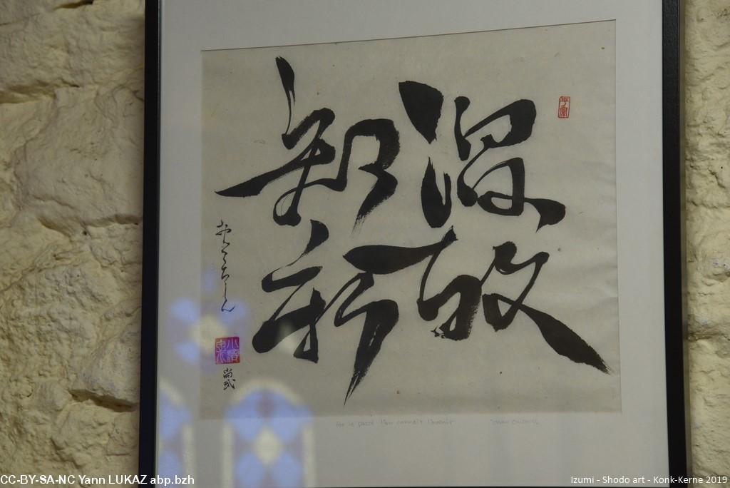 expo Izumi - Konk-Kerne 2019 expo Izumi - Konk-Kerne 2019
