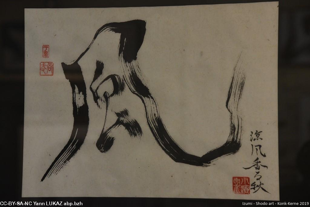 expo Izumi - Konk-Kerne 2019 expo Izumi - Konk-Kerne 2019