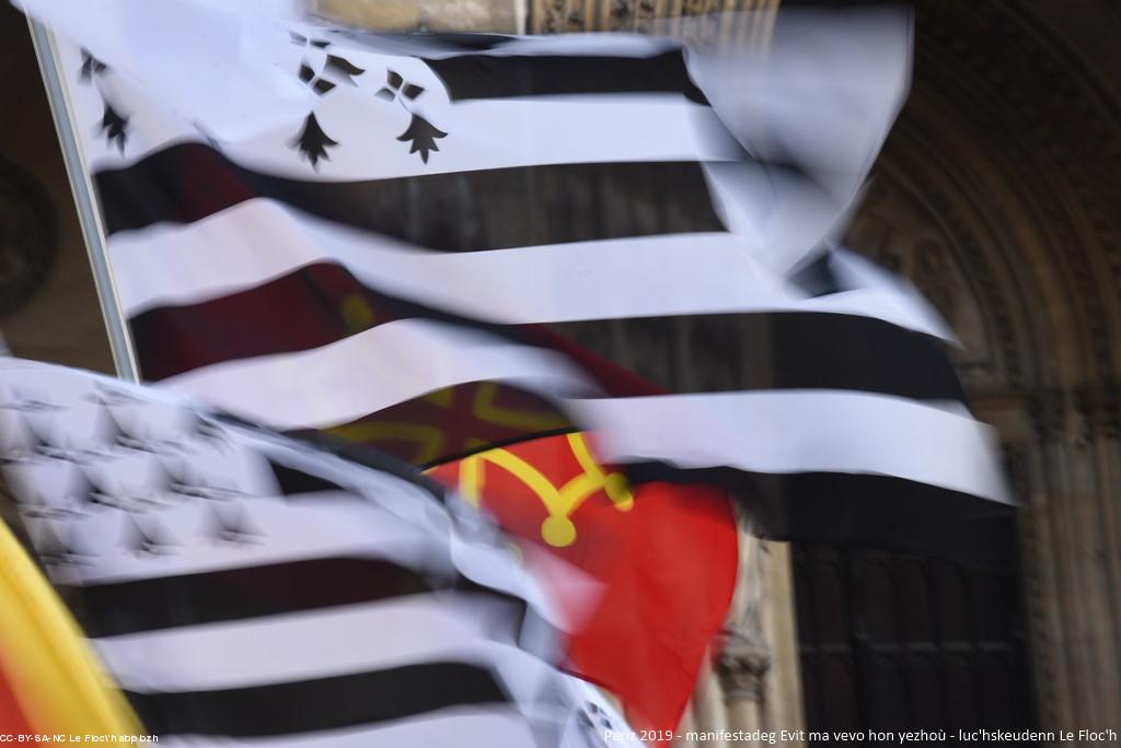 bannieloù dirak bazilikenn Santez Klotida e Pariz bannieloù dirak bazilikenn Santez Klotida e Pariz