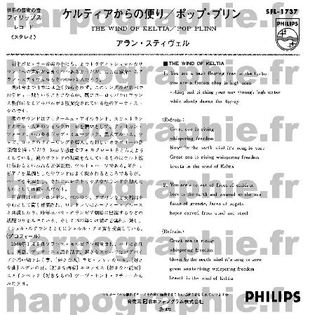 45 tours \\\"The Wind of Keltia\\\" et \\\"Pop plinn\\\". Verso. Avec l\\\'aimable autorisation de Harpographie.