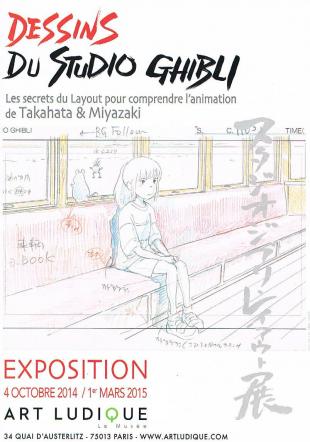 Affiche de l'exposition