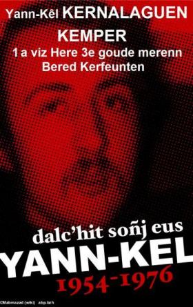 Skritell evit ABP deus Mabmazad (wiki).