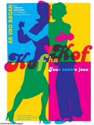 affiche kof ha kof