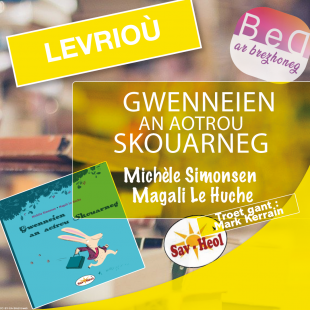 Ur bajenn nevez war lec’hienn Brezhoweb evit lakaat war-wel podkastoù, levrioù, darvoudoù ha sonerezh e brezhoneg !